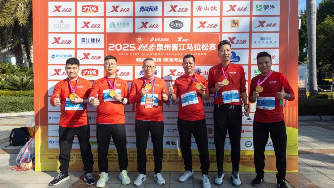 燃情晋江 跑出精彩|强辉×2025晋江马拉松热血开跑(图2)