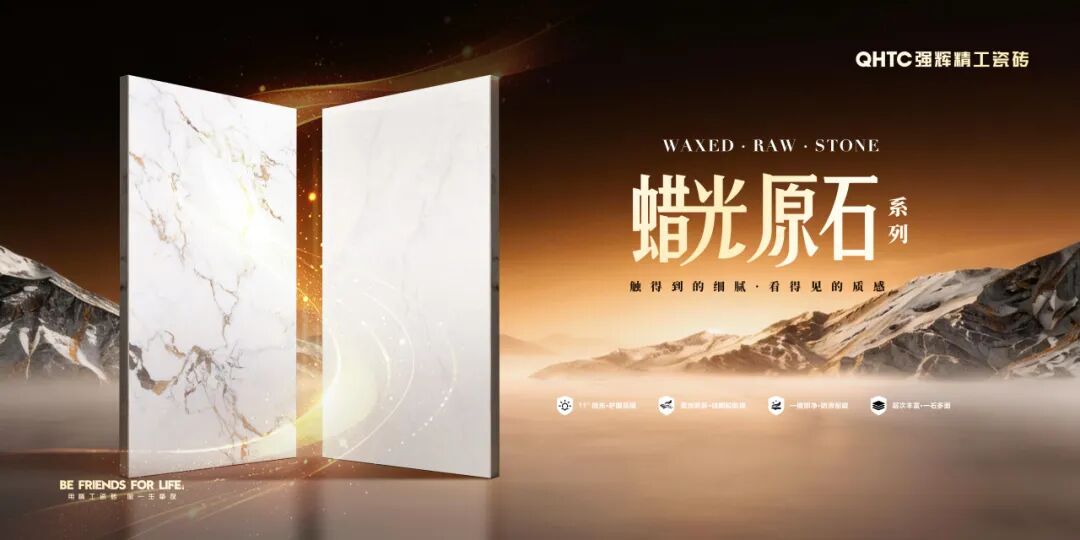 荣耀时刻|实力见证，强辉揽获多项行业大奖(图12)