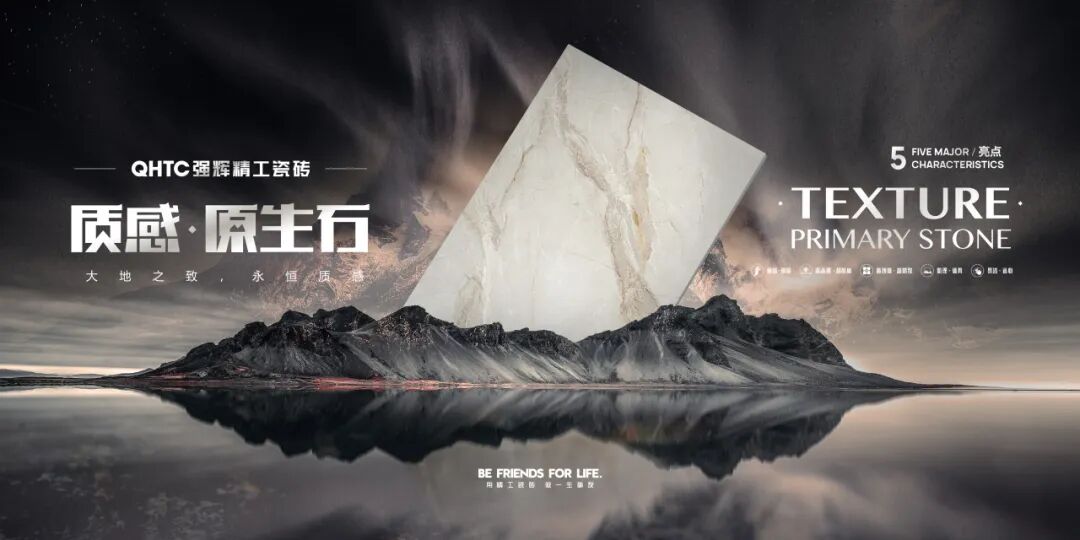 广东砖 强辉造|强辉荣膺 “广东砖” 源头工厂称号(图23)