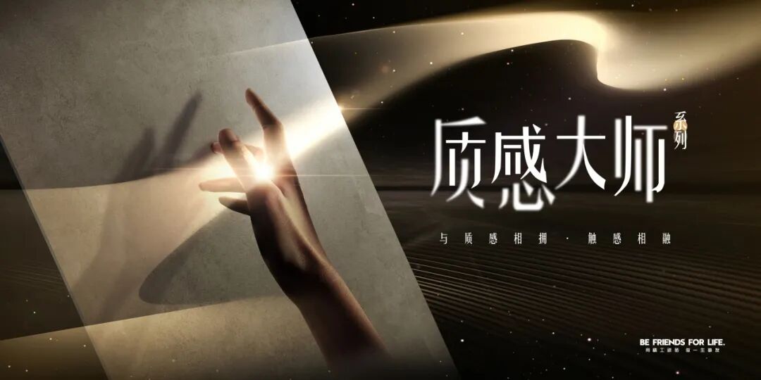 广东砖 强辉造|强辉荣膺 “广东砖” 源头工厂称号(图24)