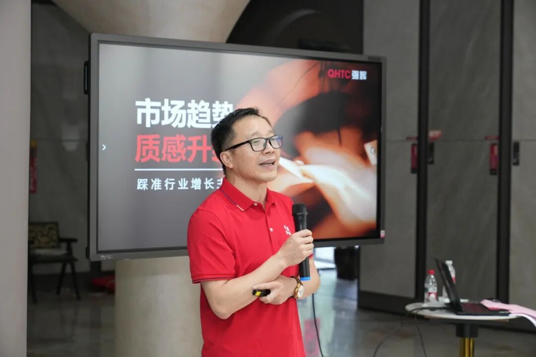 聚势共鉴 标杆领航|2026强辉太原培训暨美学峰会圆满收官(图4) 聚势共鉴 标杆领航|2026强辉太原培训暨美学峰会圆满收官(图4)